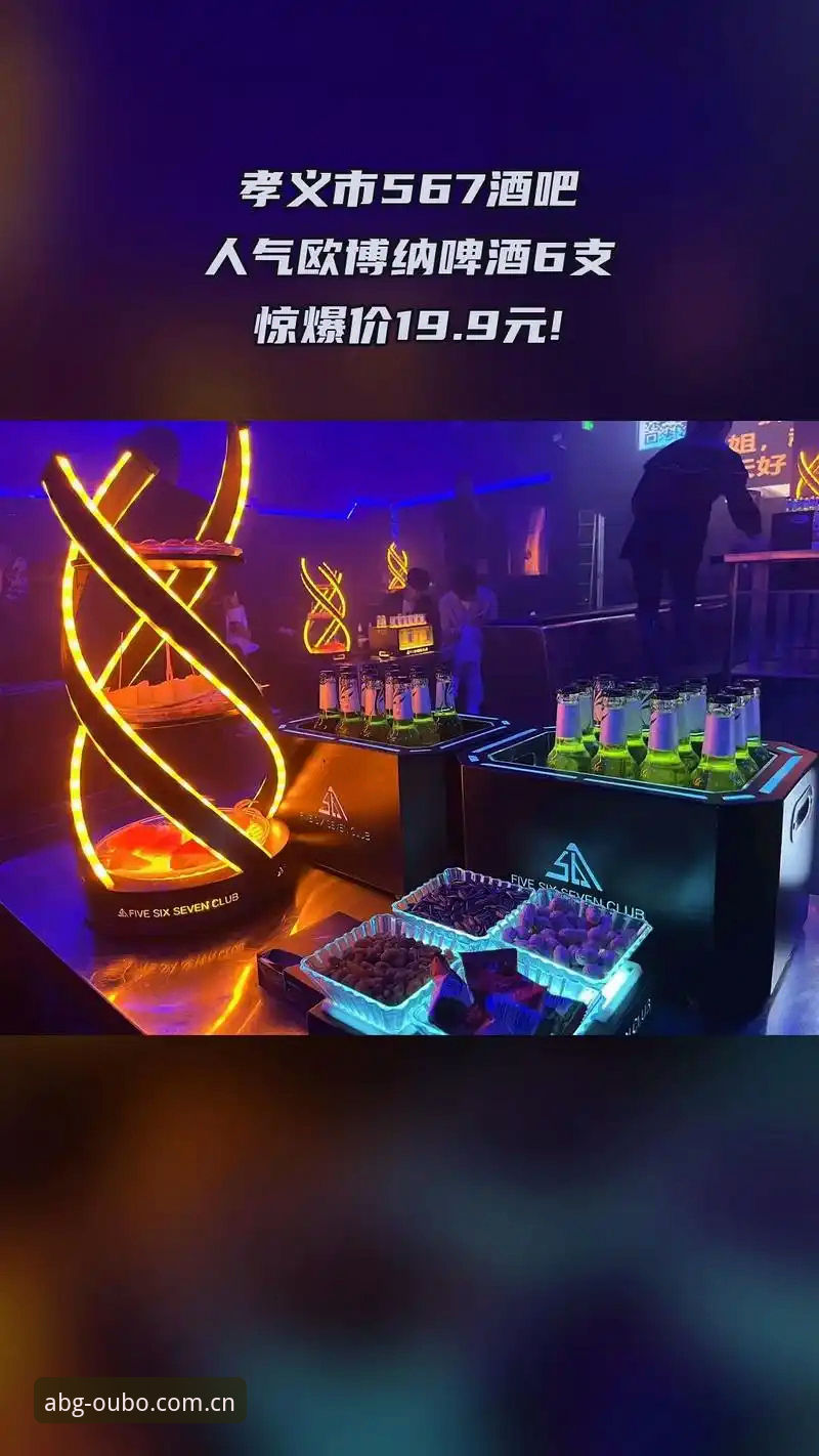 欧博体育官网全面解析：新手用户最佳入口与版本选择深度分析